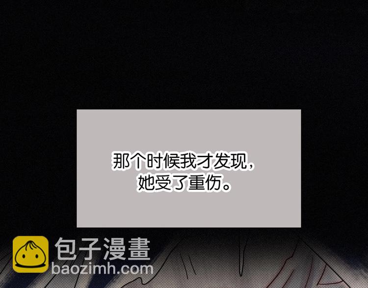 第73夜 第二位契约者94