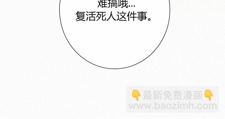 番外  另一种相遇103
