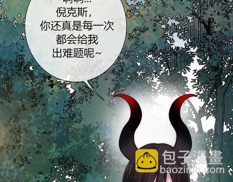 番外  另一种相遇104