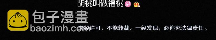 番外  另一种相遇109