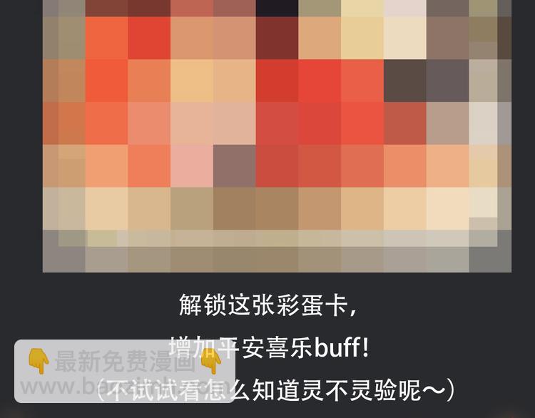 番外  另一种相遇112