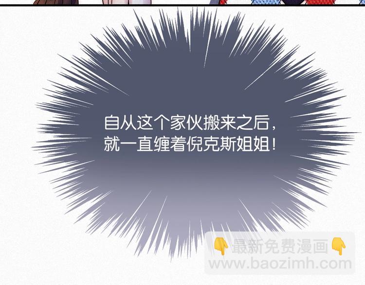 番外  另一种相遇13