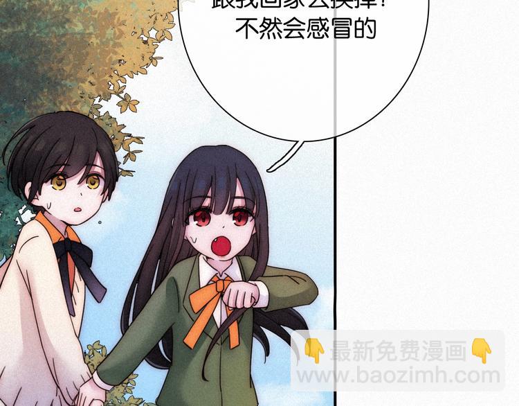 番外  另一种相遇20