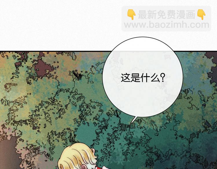 番外  另一种相遇26
