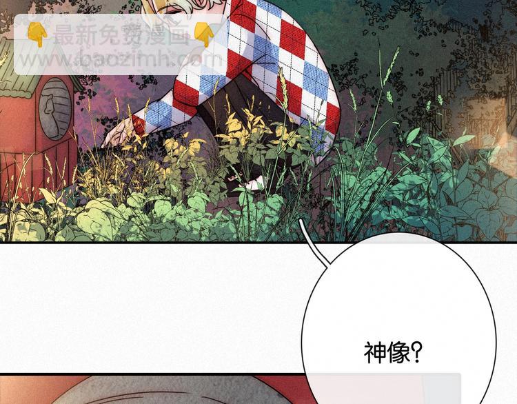 番外  另一种相遇27