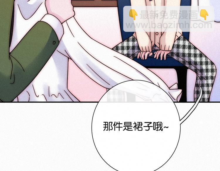 番外  另一种相遇31