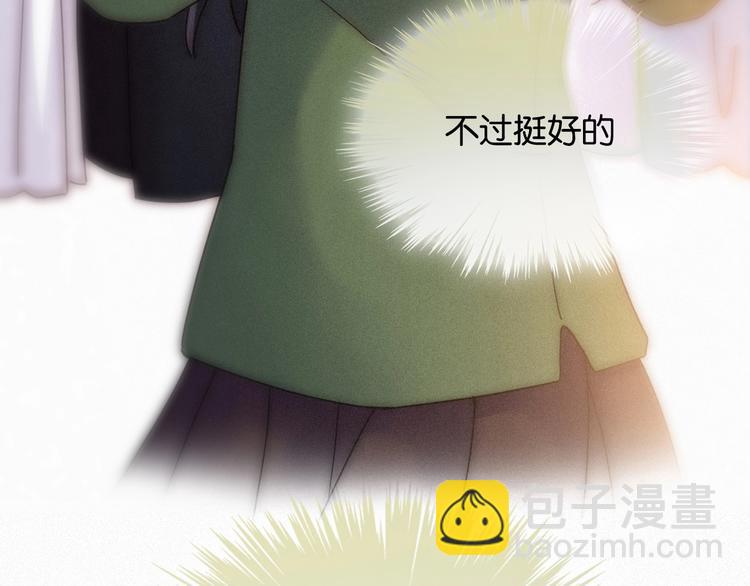 番外  另一种相遇35