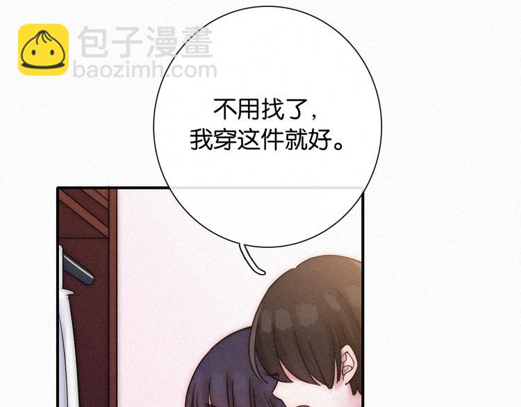 番外  另一种相遇40