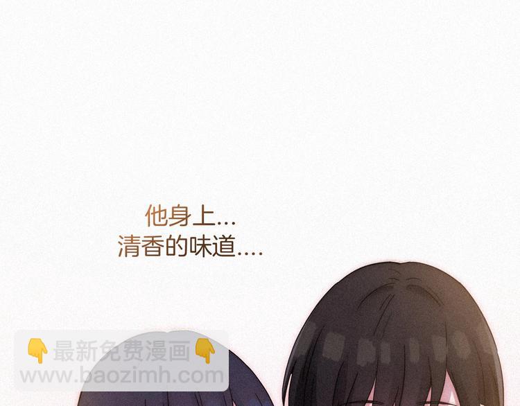 番外  另一种相遇42