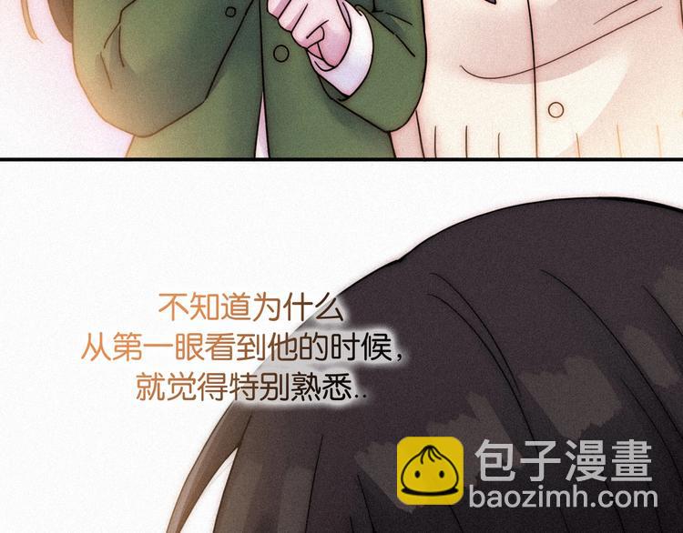 番外  另一种相遇44