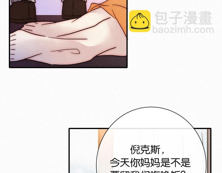 番外  另一种相遇53