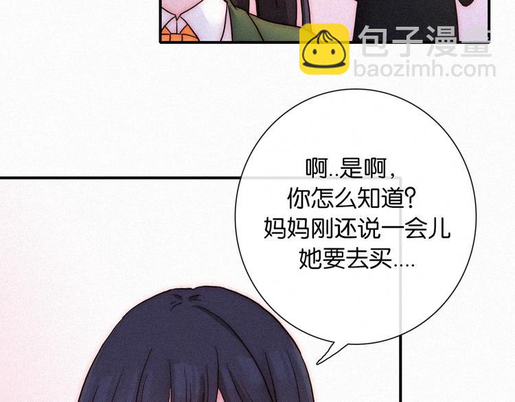 番外  另一种相遇55