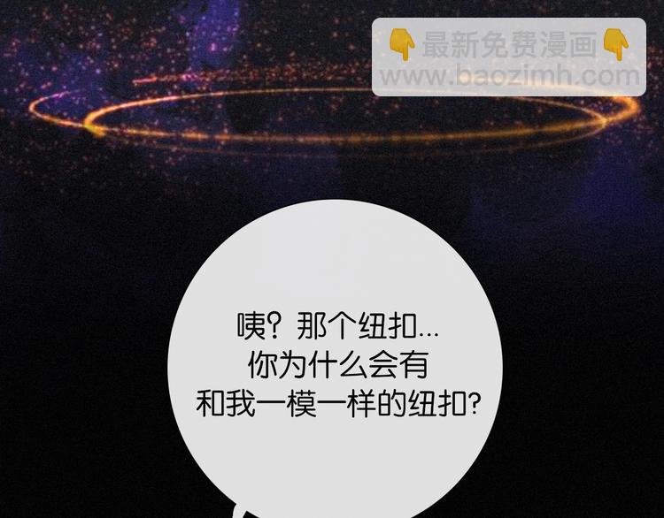 番外  另一种相遇61