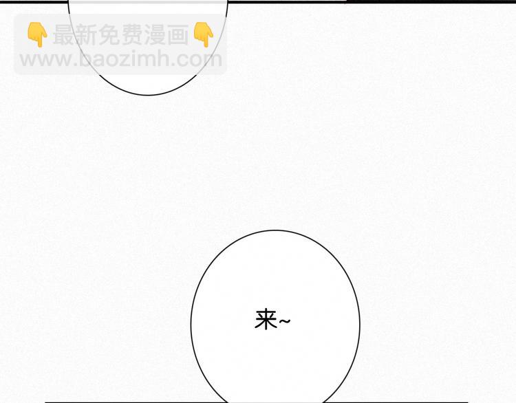 番外  另一种相遇66