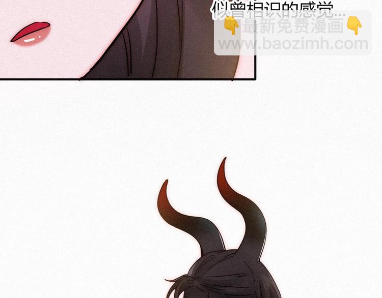 番外  另一种相遇72