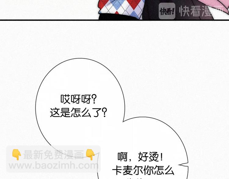 番外  另一种相遇79