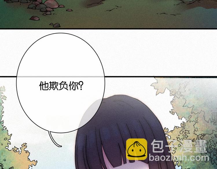 番外  另一种相遇8