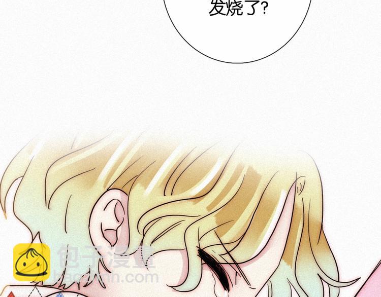 番外  另一种相遇80