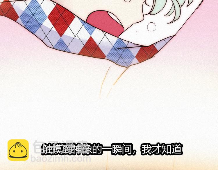 番外  另一种相遇81