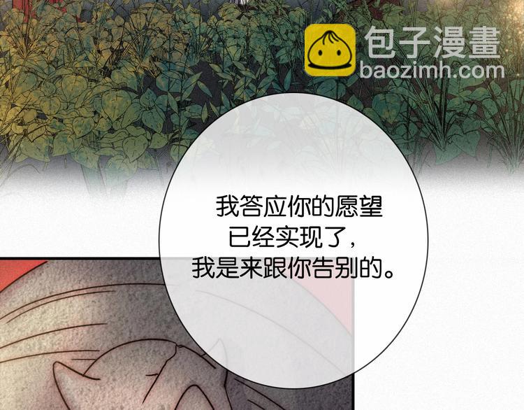 番外  另一种相遇86