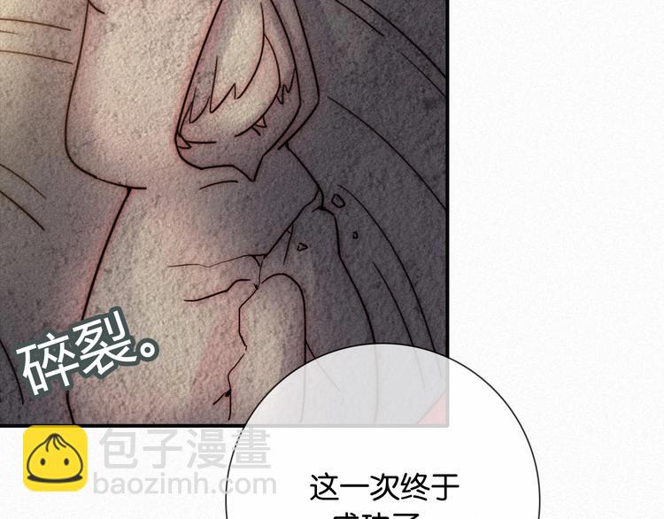 番外  另一种相遇87