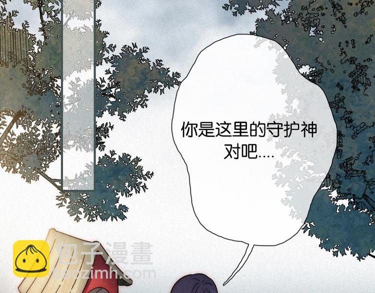 番外  另一种相遇91