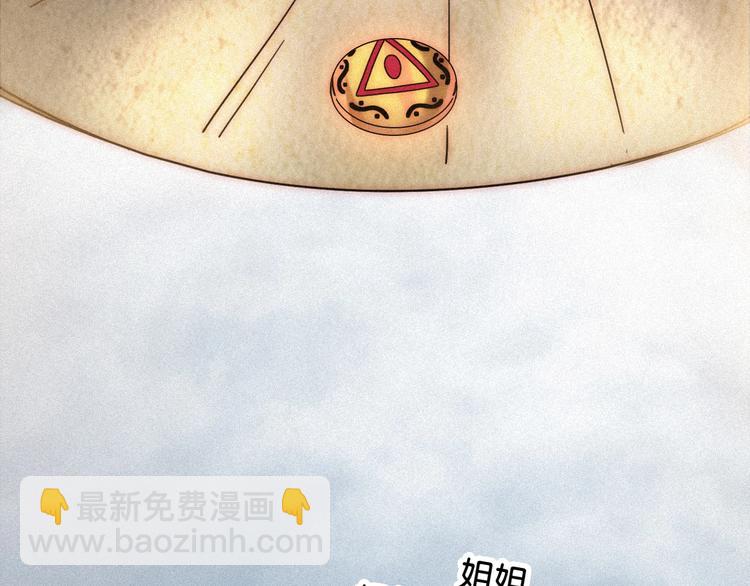 番外  另一种相遇97