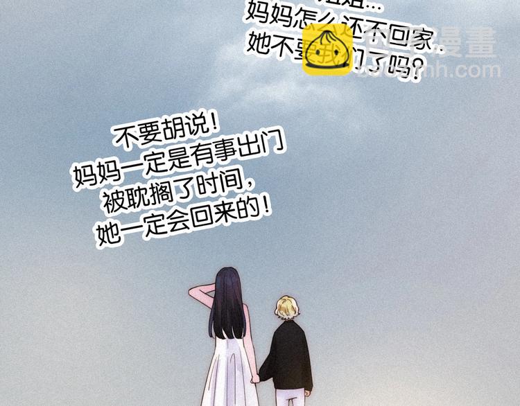 番外  另一种相遇98