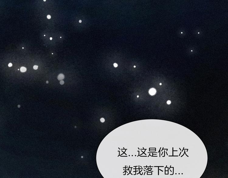 第74夜 续约0