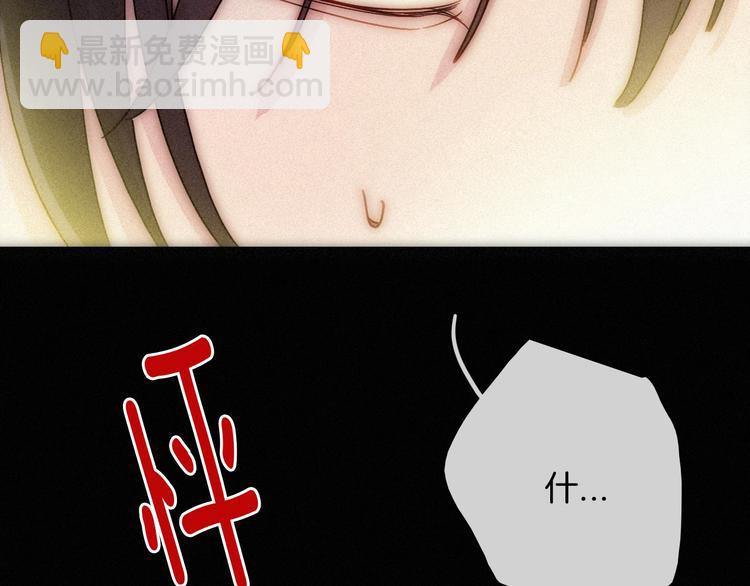 第74夜 续约101