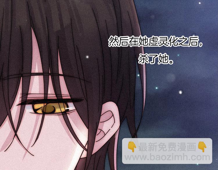 第74夜 续约11