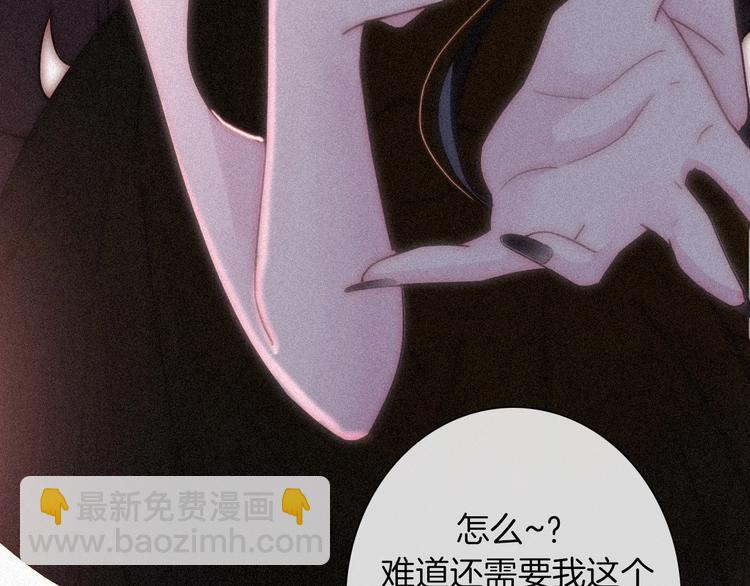 第74夜 续约111