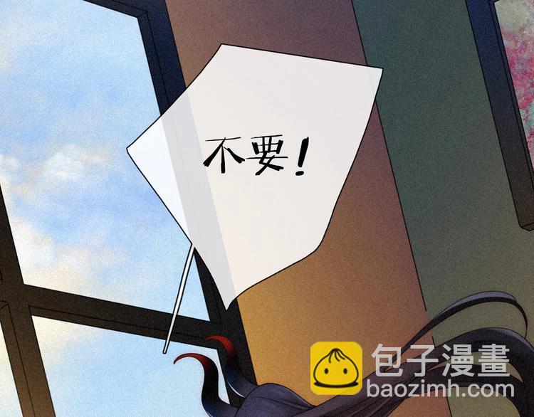 第74夜 续约116