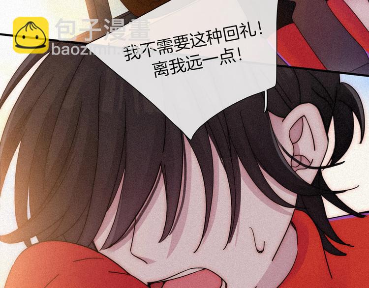 第74夜 续约118