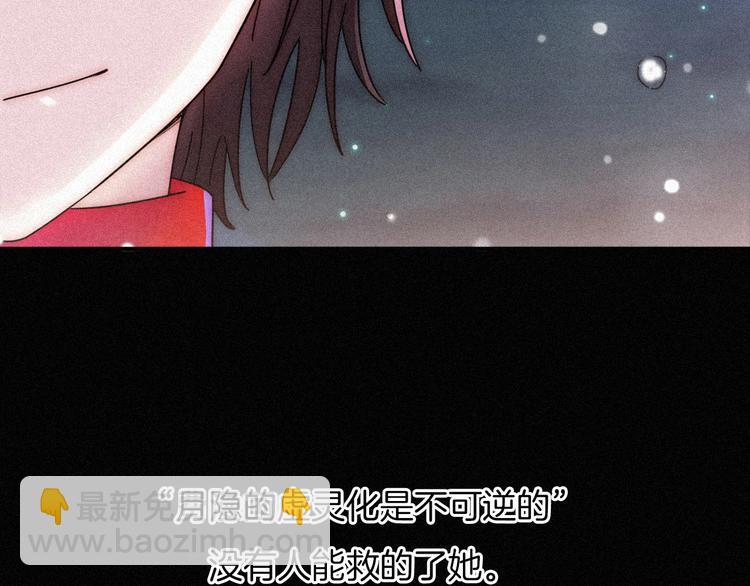 第74夜 续约12