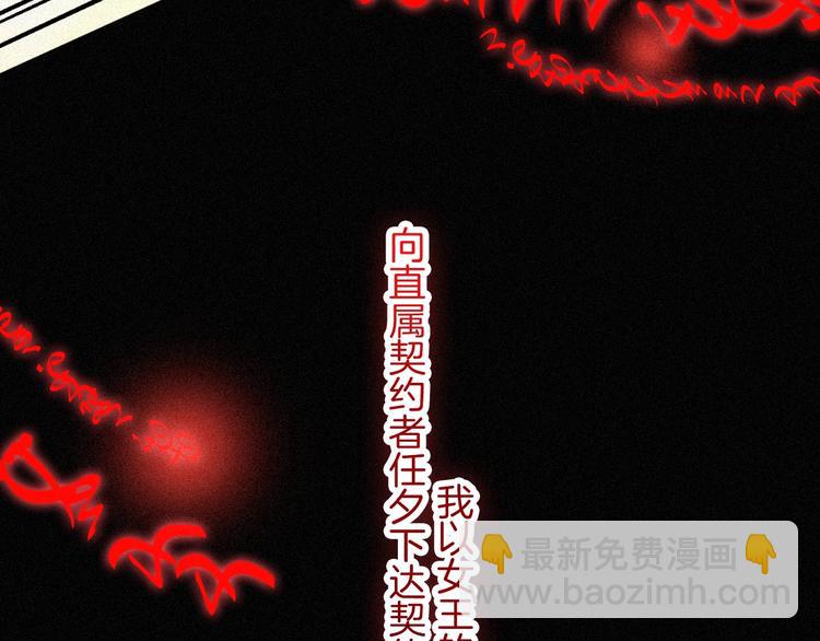 第74夜 续约124