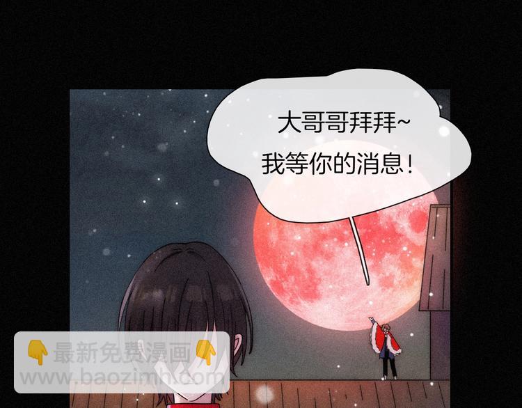 第74夜 续约13