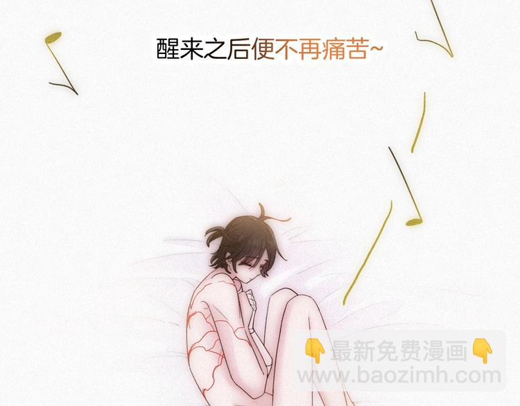 第74夜 续约140