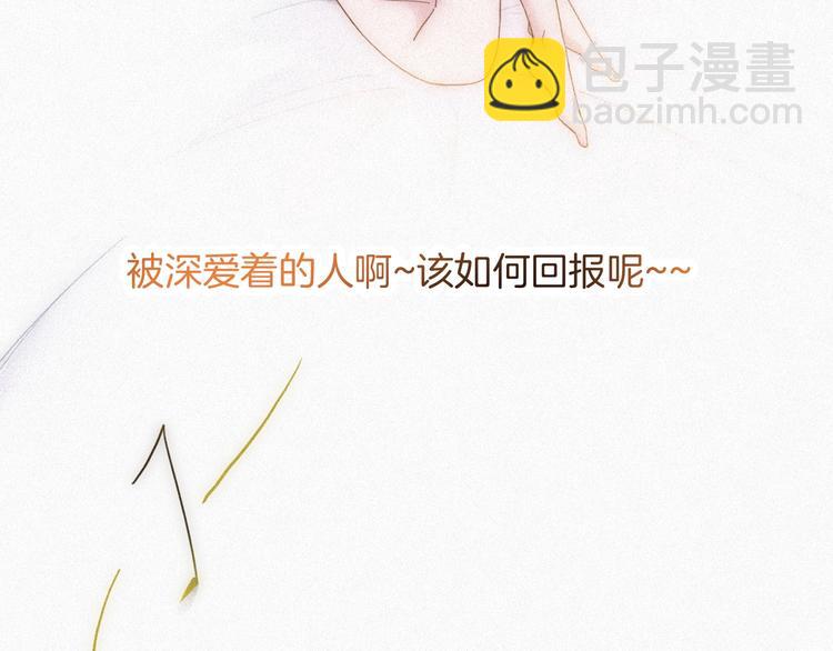第74夜 续约141
