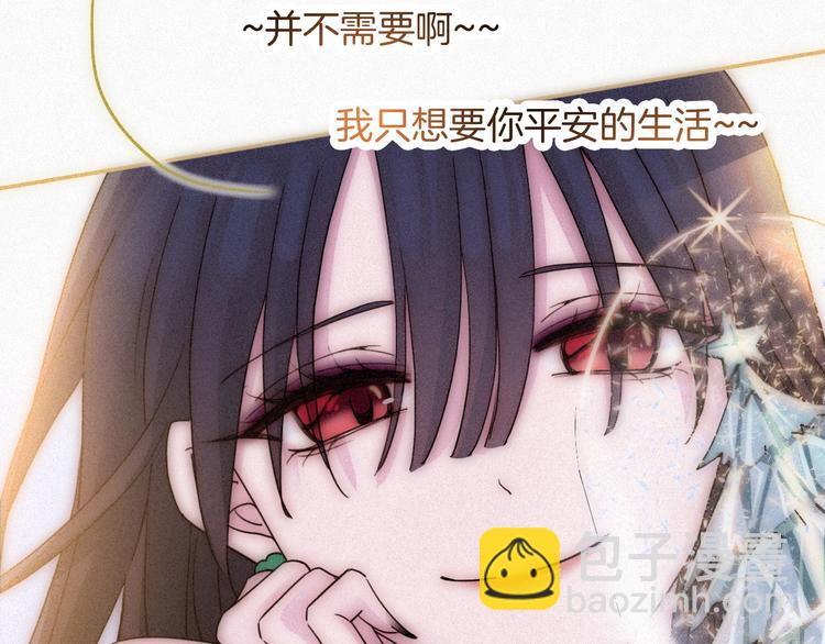第74夜 续约142