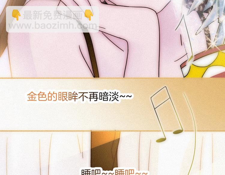 第74夜 续约143