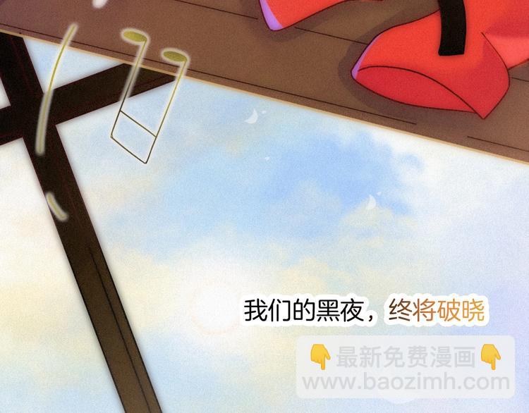 第74夜 续约145