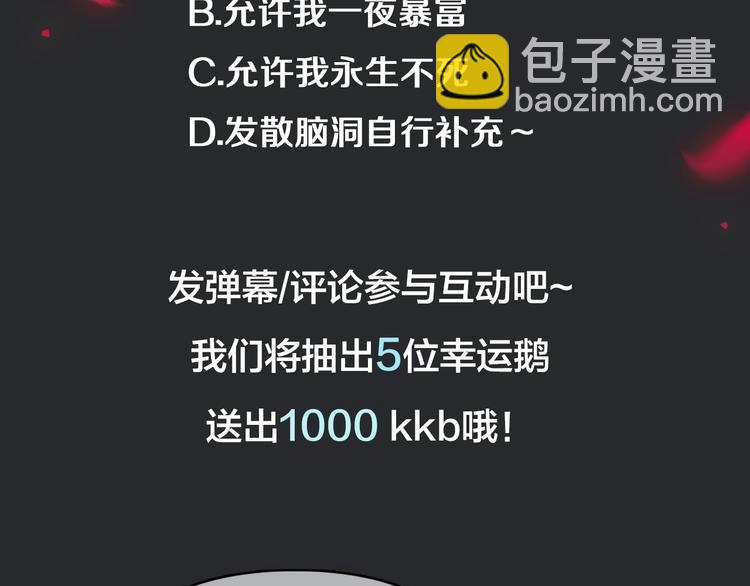第74夜 续约151