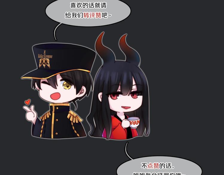第74夜 续约152