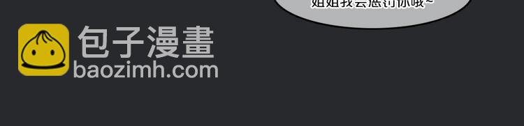 第74夜 续约153
