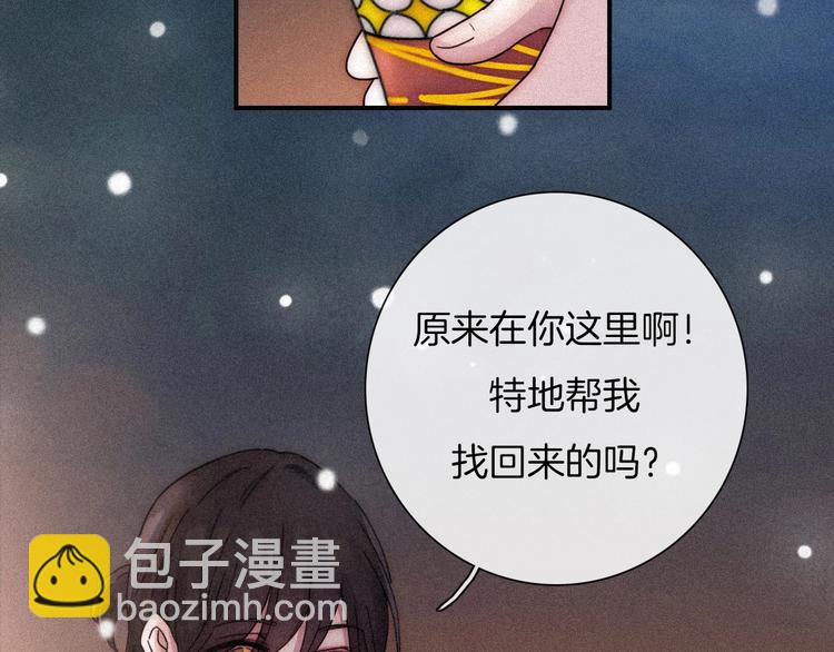 第74夜 续约2