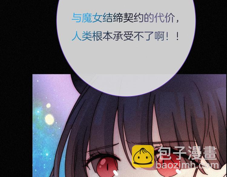 第74夜 续约28