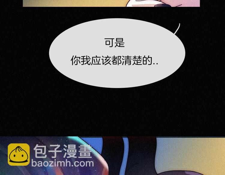 第74夜 续约39