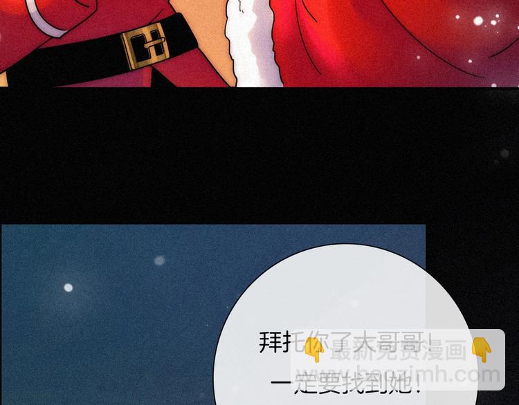 第74夜 续约4