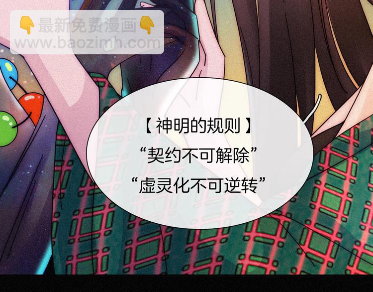 第74夜 续约41